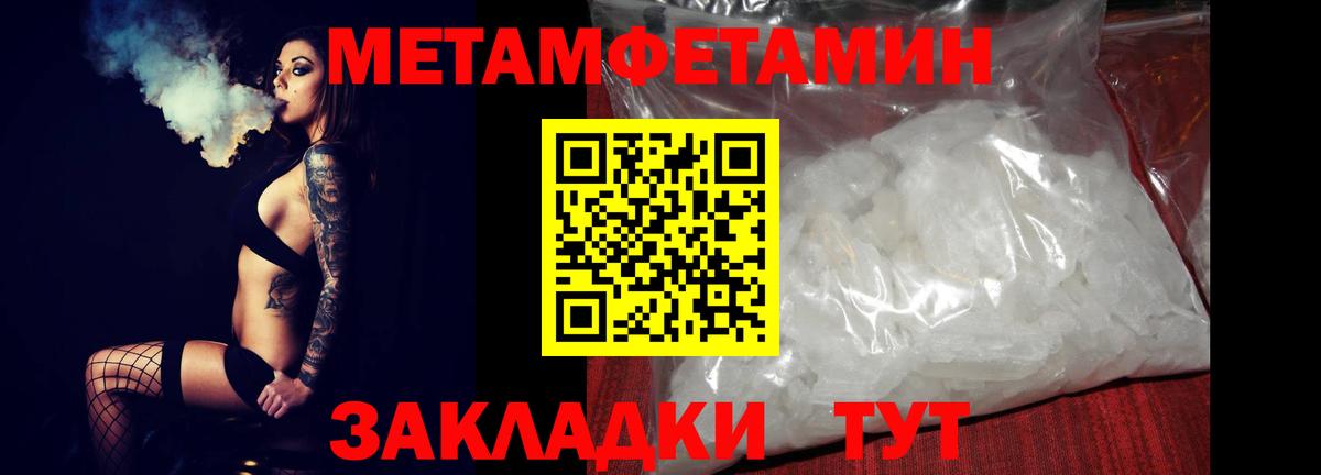Амфетамин Розовый  Amphetamine  Дюртюли  Вход с VPN 