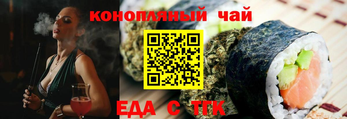 Canna-Cookies марихуана  Вход с VPN  Дюртюли 