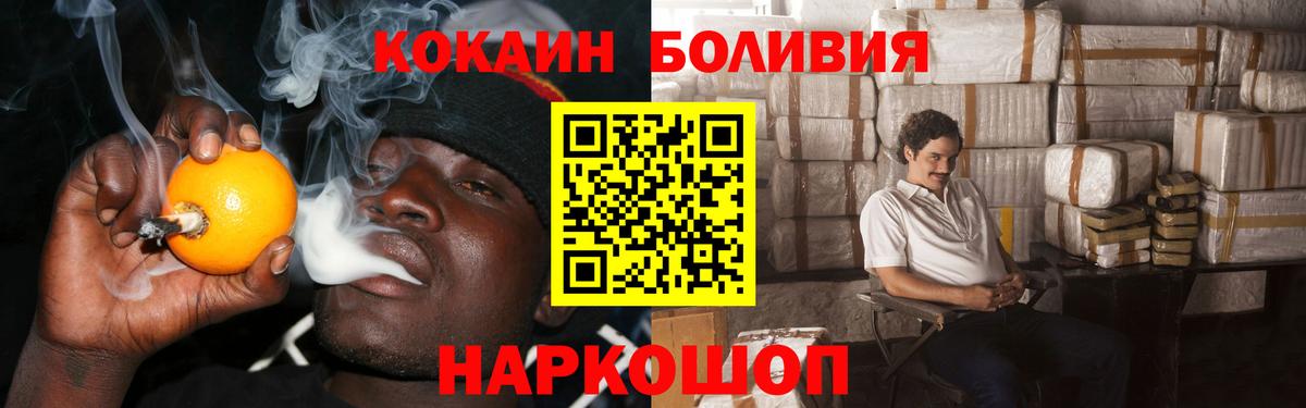 КОКАИН Перу Дюртюли