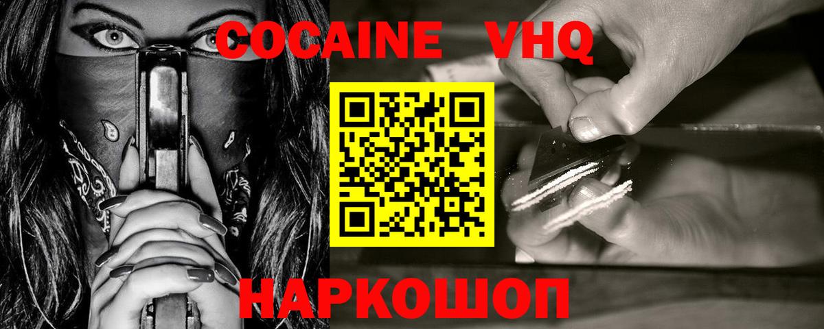 Дюртюли  Cocaine Перу  Cocaine  Cocaine 98%  Вход с VPN 