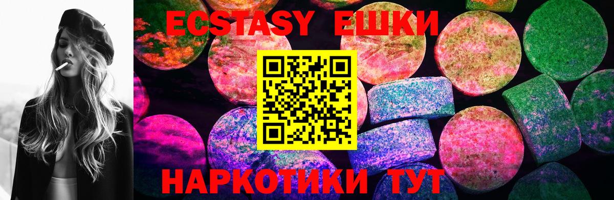 Экстази Punisher  Вход с VPN  Дюртюли  Ecstasy louis Vuitton 