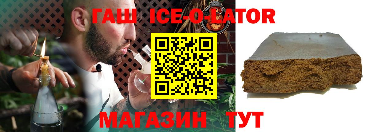 ГАШИШ хэш Дюртюли