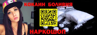 экстази Кандалакша