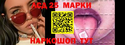 экстази Кандалакша
