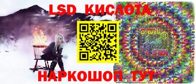 экстази Кандалакша
