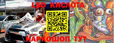 экстази Кандалакша