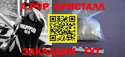 экстази Кандалакша