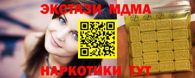 экстази Кандалакша