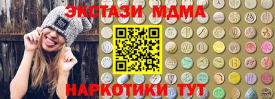 ECSTASY Камышлов
