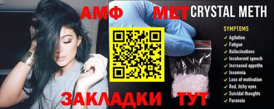 экстази Кандалакша