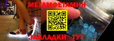 экстази Кандалакша