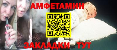 экстази Кандалакша
