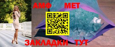 экстази Кандалакша