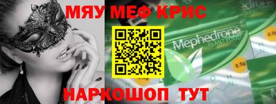 экстази Кандалакша