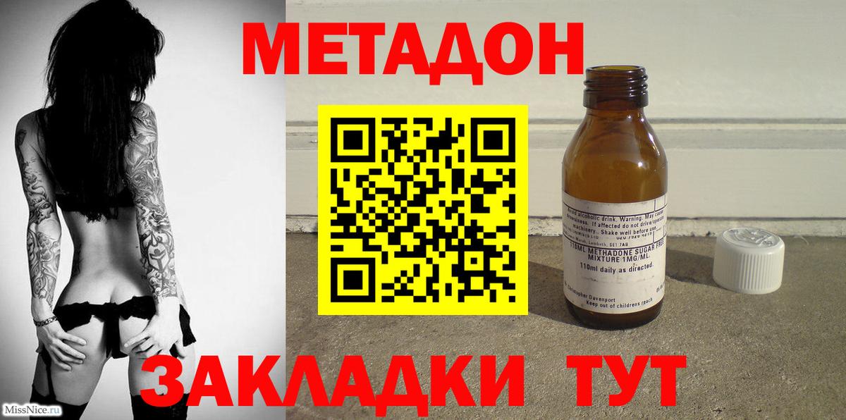 Дюртюли  darknet формула  Вход с VPN  МЕТАДОН кристалл  Метадон мёд 