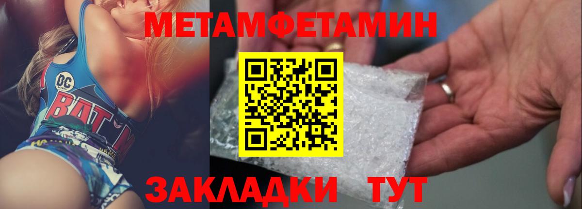 Дюртюли  МЕТАМФЕТАМИН мет  Вход с VPN  МЕТАМФЕТАМИН мет 