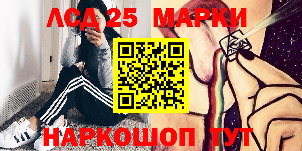 Дюртюли  Марки NBOMe 1,8мг  Марки NBOMe  Вход с VPN 