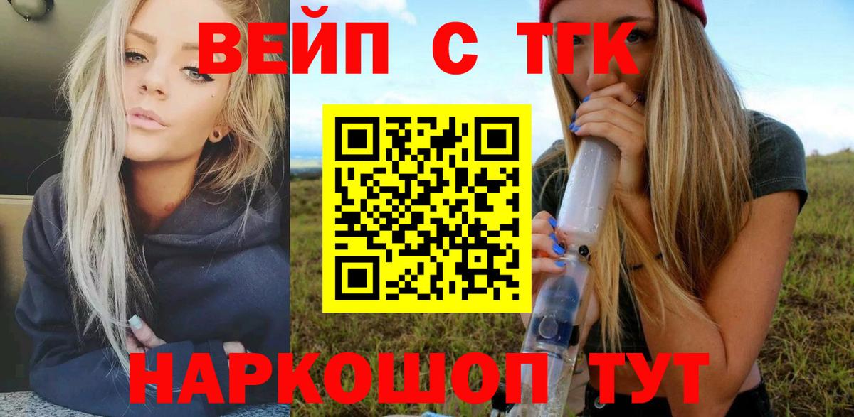 Дистиллят ТГК концентрат Дюртюли