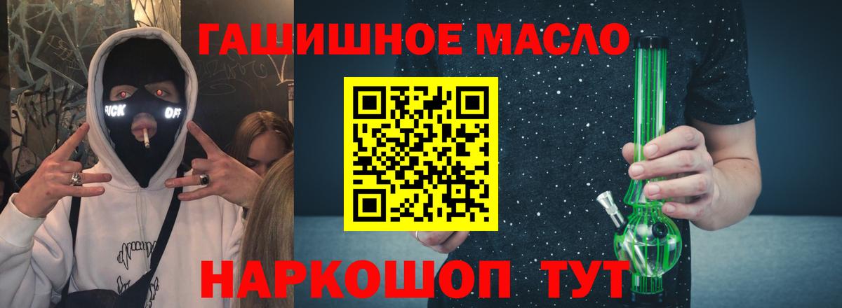 Дистиллят ТГК вейп с тгк  Вход с VPN  Дистиллят ТГК концентрат  Дюртюли 